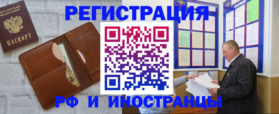 найти адрес прописки в Петушках