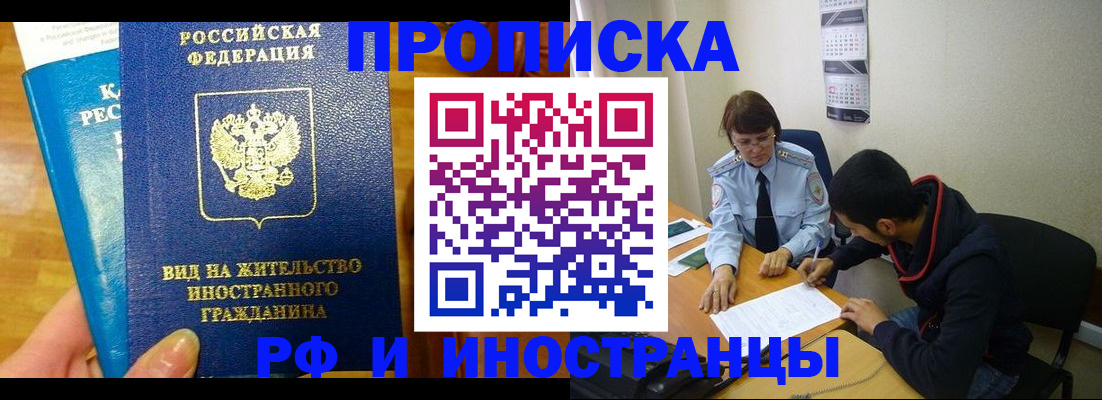 временная регистрация госуслуги в Петушках